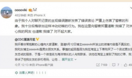 网警爆料吃瓜事件真相,吃瓜事件背后的真相曝光