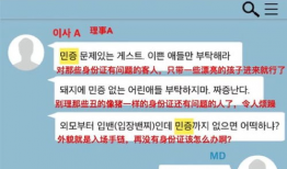 韩国吃瓜爆料李胜利视频,李胜利视频爆料引发热议