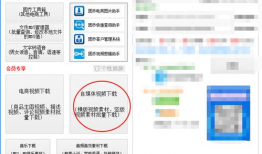 吃瓜爆料快手视频大全下载,快手视频大全下载全攻略