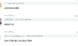 吃瓜菌每日爆料微博,吃瓜菌每日爆料微博带你探秘明星幕后故事”